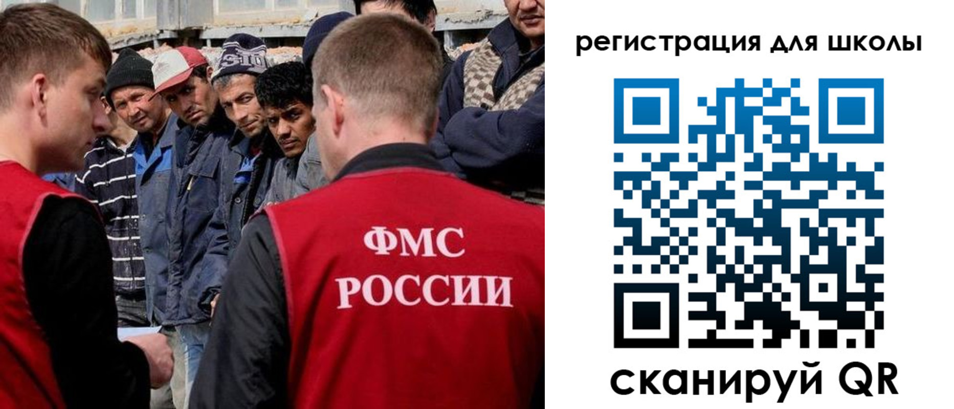 форма 3 в Шлиссельбурге
